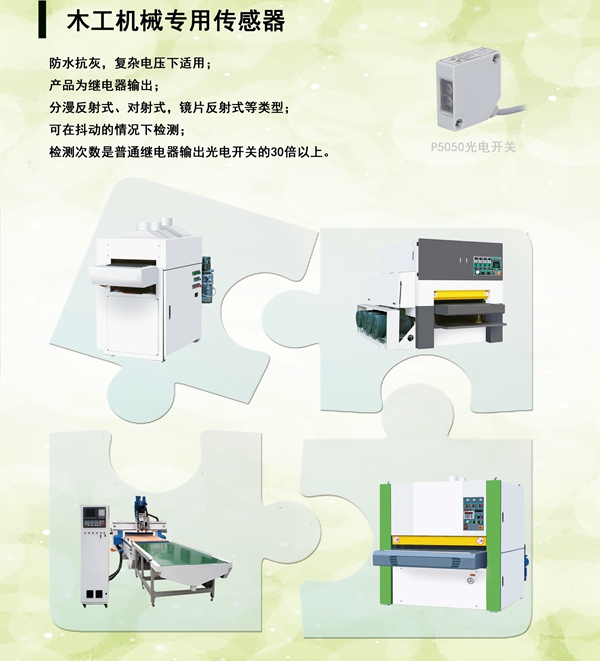 德夫尔受邀参加青岛国际自动化展