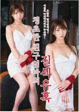 我家的弟真的很棒 剧场版
