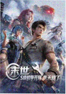 我家的弟真的很棒 原声带